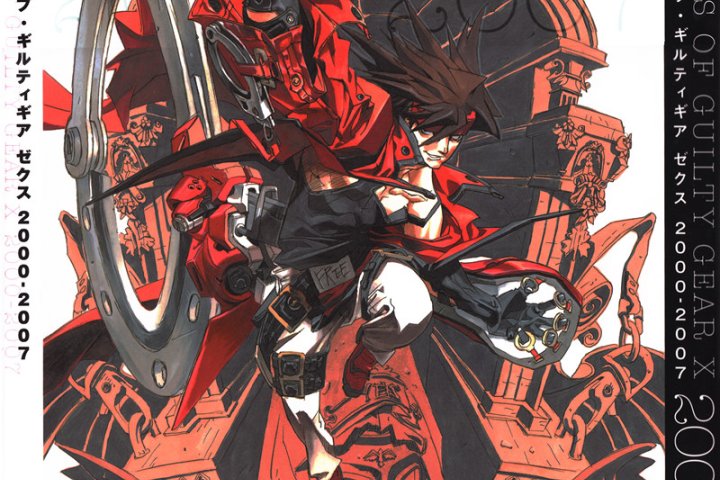 [石渡太輔]罪恶装备x画集 Artworks Of Guilty Gear X 2000 2007 Acg图包网